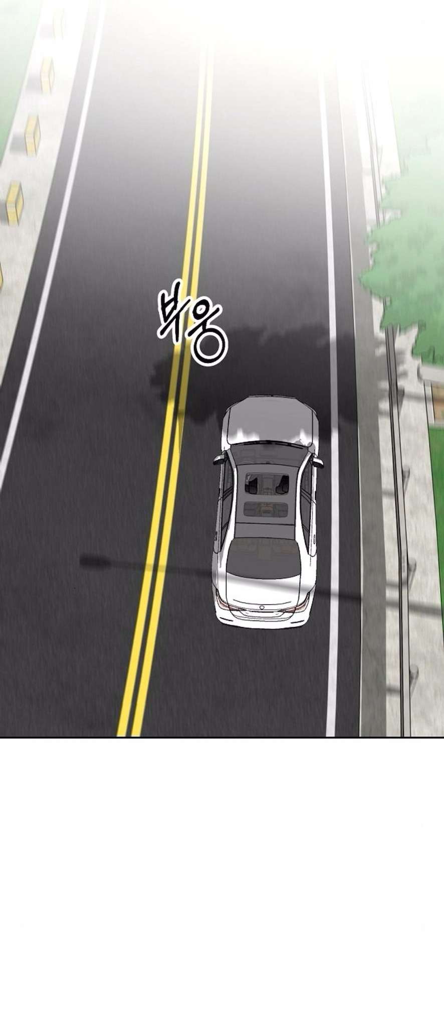 Cẩn Thận Va Phải Tình Yêu Chap 33 - Trang 3