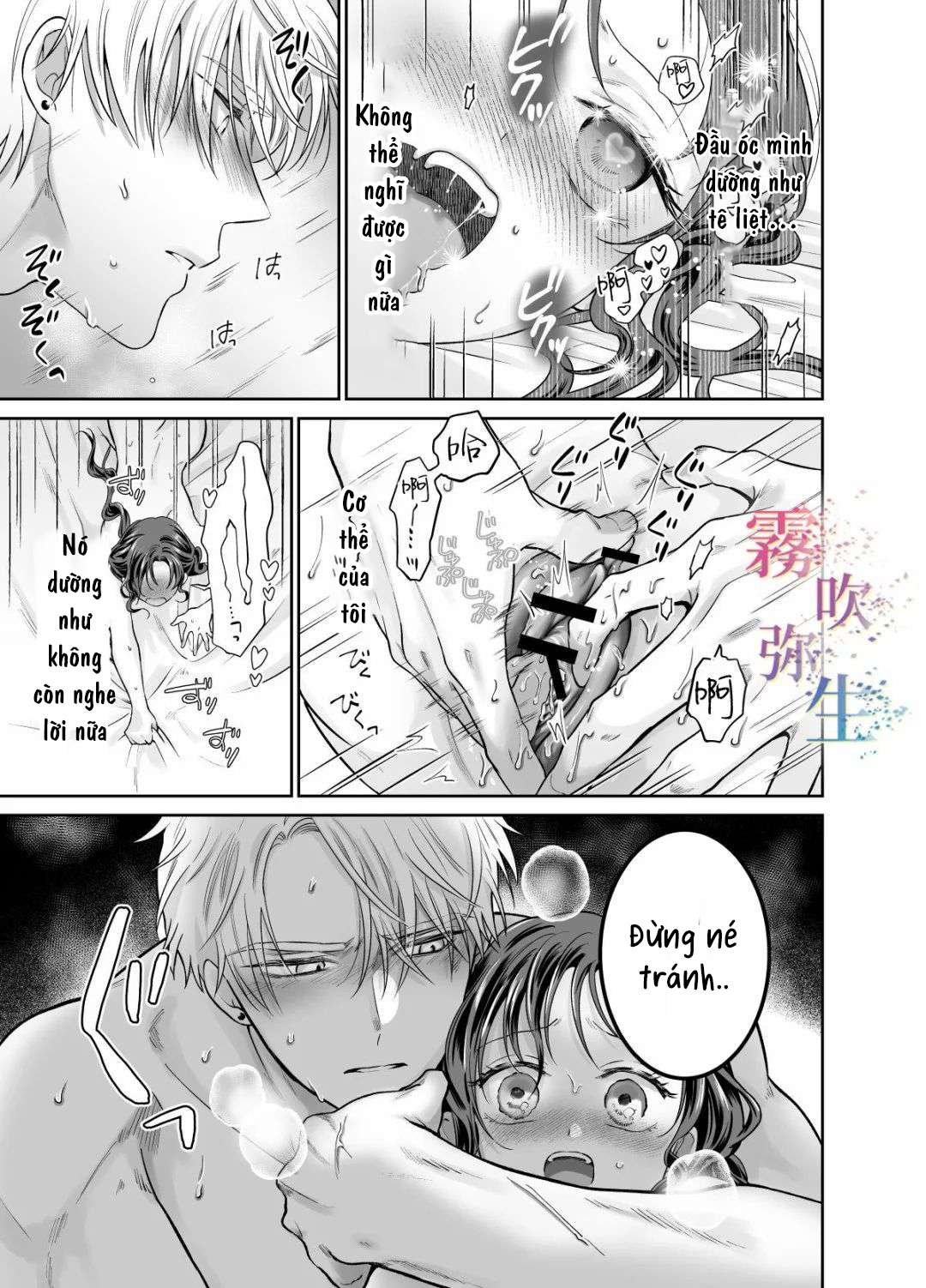 [ 18 + ] Tuyển Tập Oneshot Manga Bạo Chap 2 - Trang 2