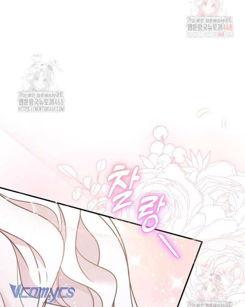 Trước Khi Em Có Ý Định Chạy Trốn Ta Sẽ Ngăn Chặn Nó Chap 23 - Trang 3