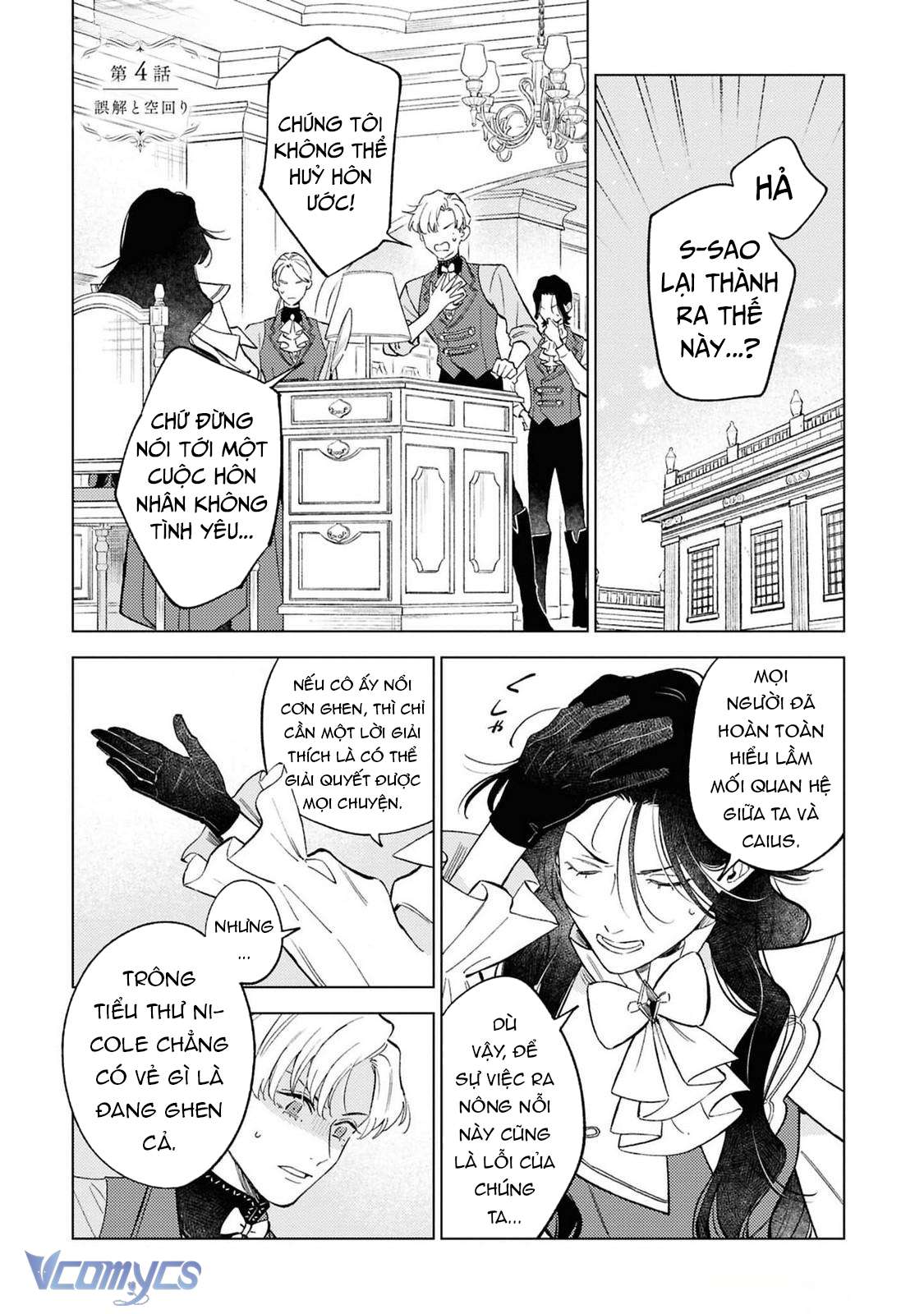 Vì Tôi Đã Quen Ở Một Mình, Thành Ra Tôi Bơ Đẹp Vị Hôn Phu Chap 4 - Trang 2