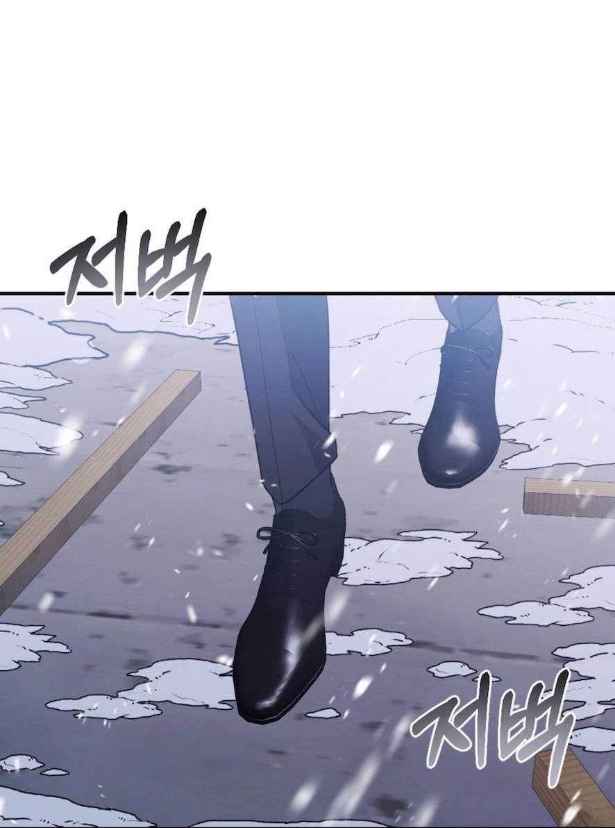 Không Còn Trong Trắng Chap 1 - Trang 2