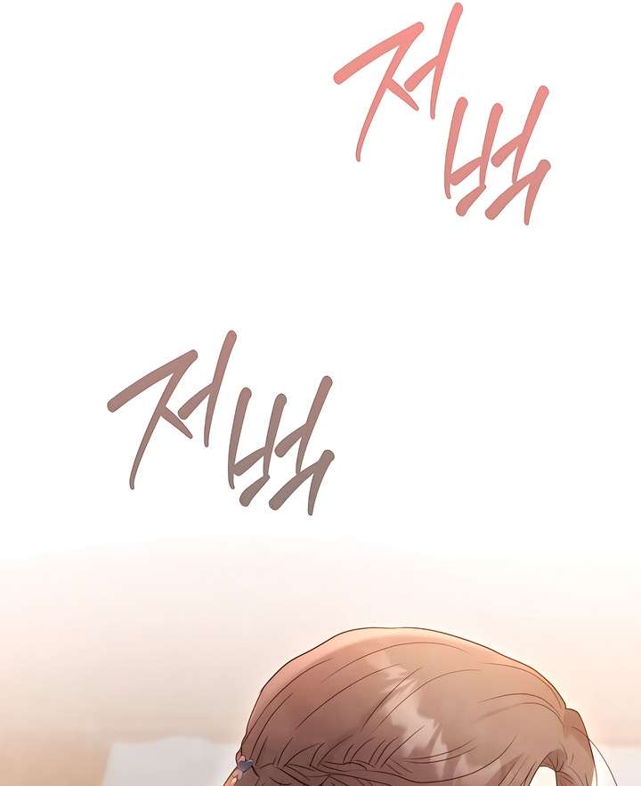 [18+] Đêm Cưỡng Đoạt Chap 3 - Next Chap 4