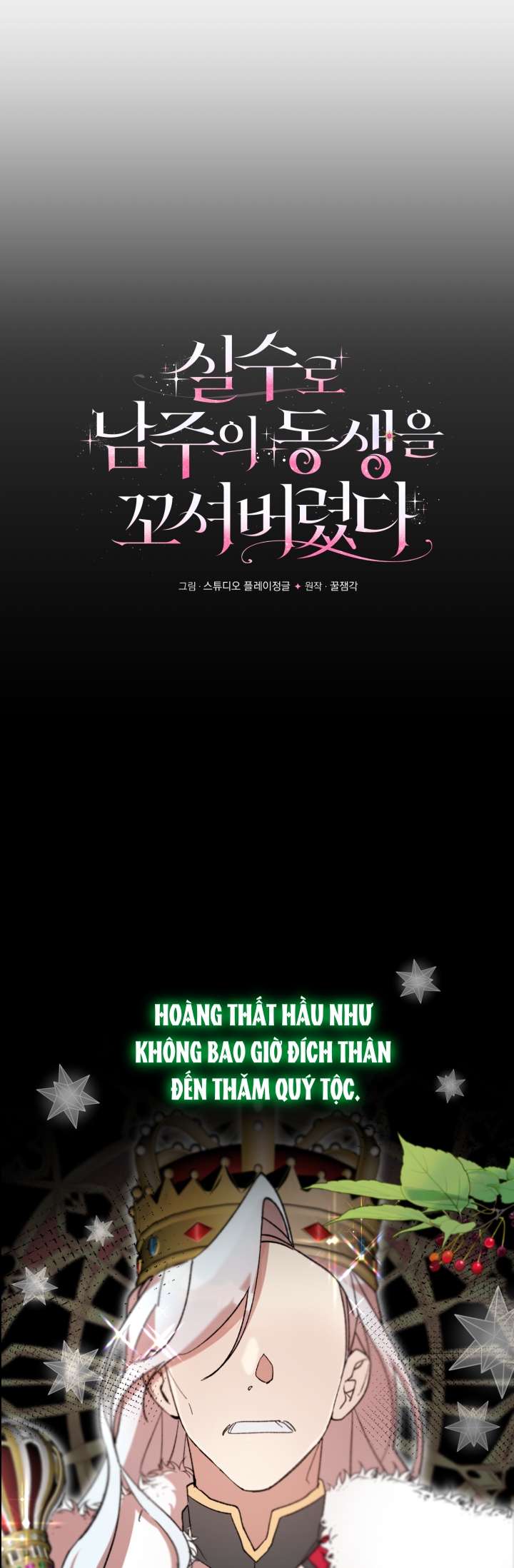 Tôi Đã Vô Tình Quyến Rũ Em Trai Của Nam Chính Chap 40 - Next Chap 41