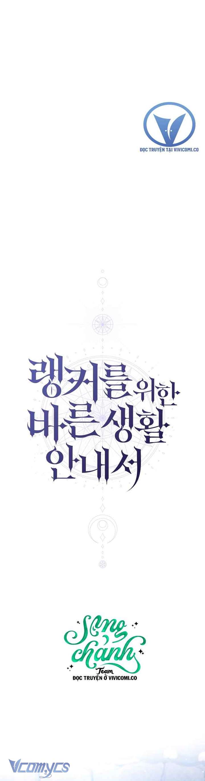 Hướng Dẫn Sinh Tồn Dành Cho Người Xếp Hạng Chap 48 - Trang 2