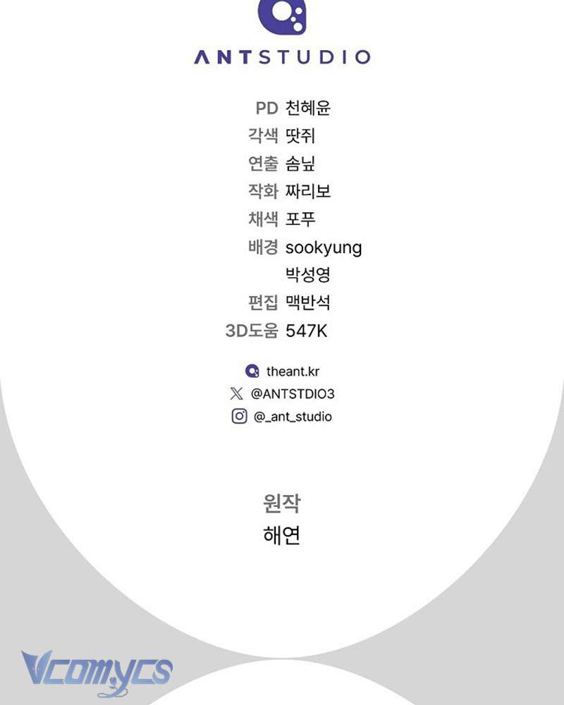 Hầu Gái Độc Quyền Của Hoàng Hậu Phản Diện Chap 64 - Next Chap 65