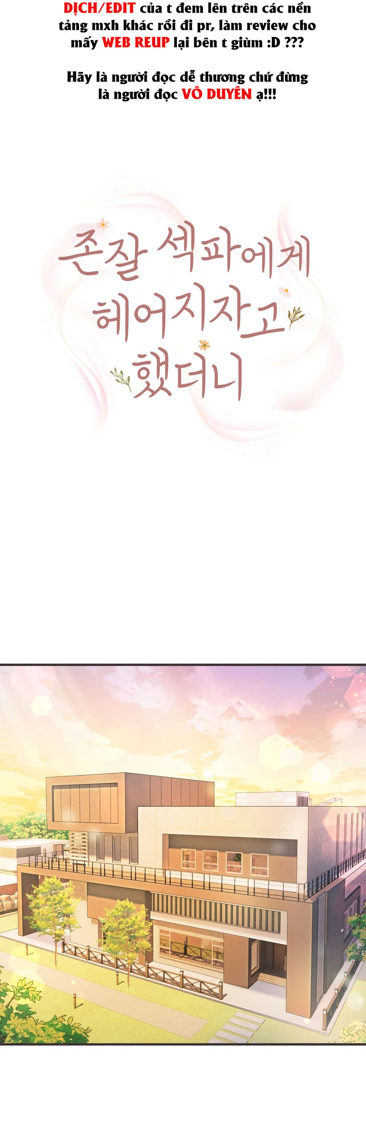 Tôi Nói Chia Tay Với Anh Chàng Cực Phẩm Chap 3 - Trang 3