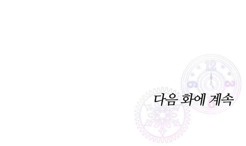 Vì Một Kết Thúc Viên Mãn Cho Đôi Ta Chap 3 - Next Chap 4