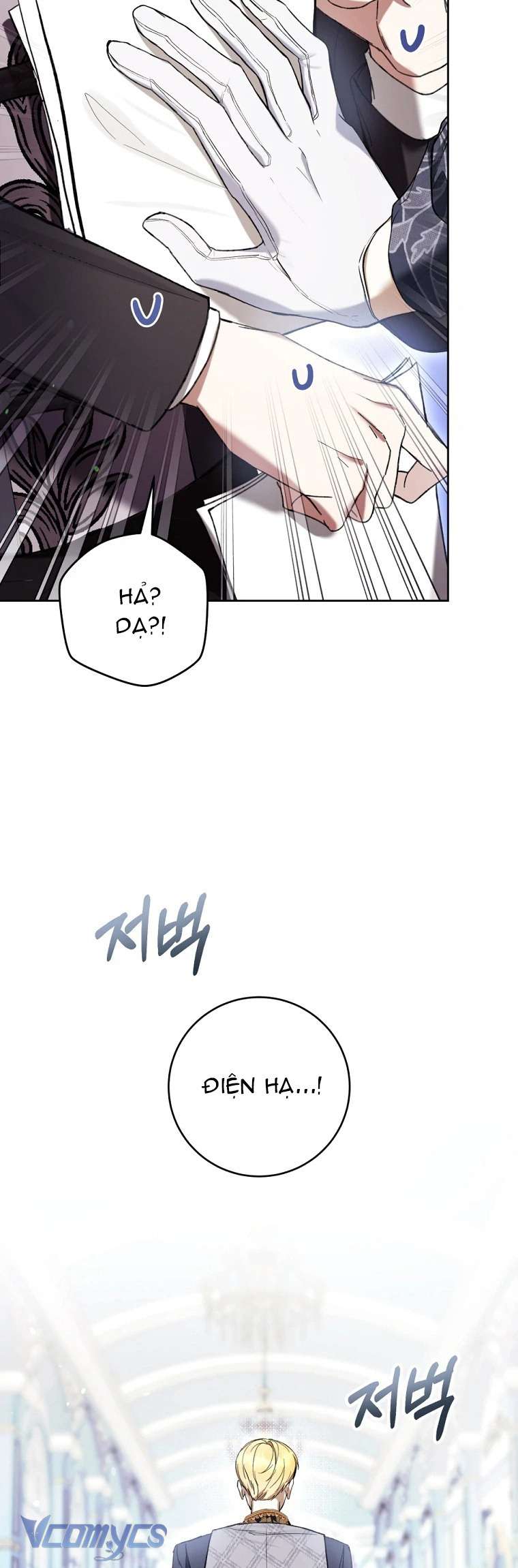 Làm Ác Nữ Bộ Không Tuyệt Sao? Chapter 73 - Trang 4