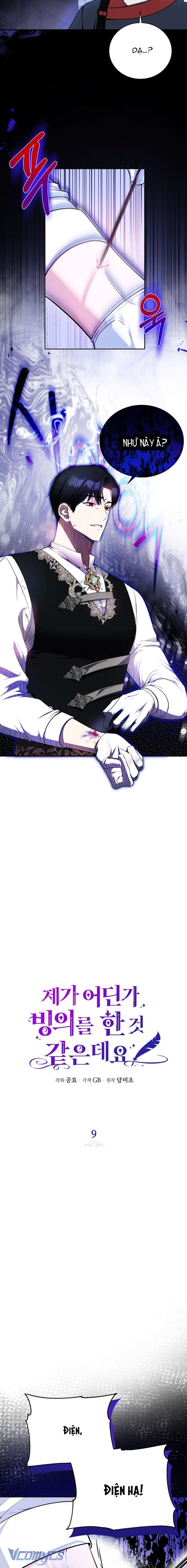 Hình Như Tôi Đã Xuyên Vào Cuốn Tiểu Thuyết Nào Đó Chapter 9 - Trang 4