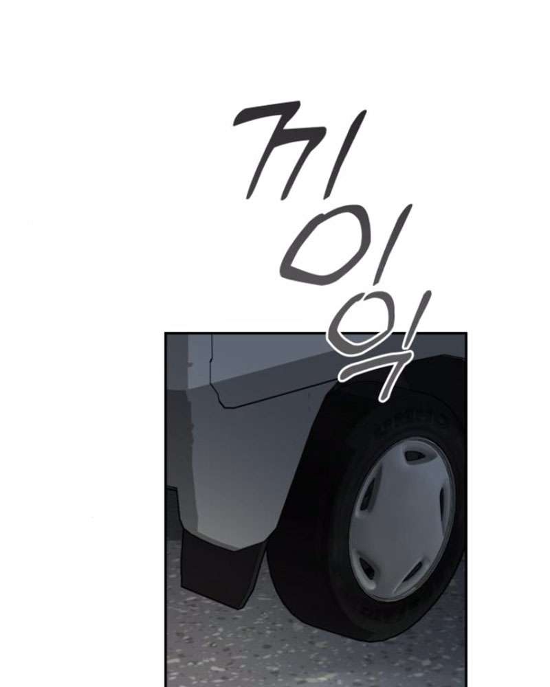 Trận Đấu Đồng Đội Của Những Tài Xế Xe Tải Chap 39 - Trang 4