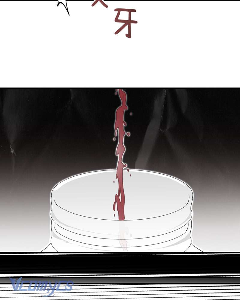 Cô Ấy Sẽ Thuần Hóa Các Anh Hùng Chap 7 - Next Chap 8