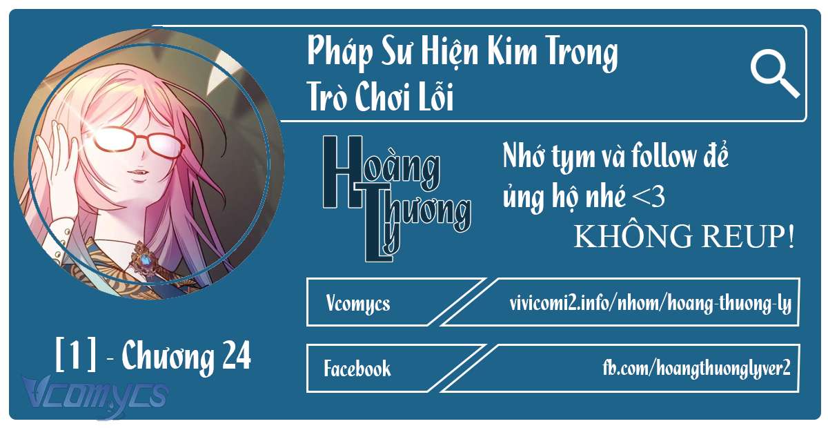 Pháp Sư Hiện Kim Trong Trò Chơi Lỗi Chap 24 - Trang 4