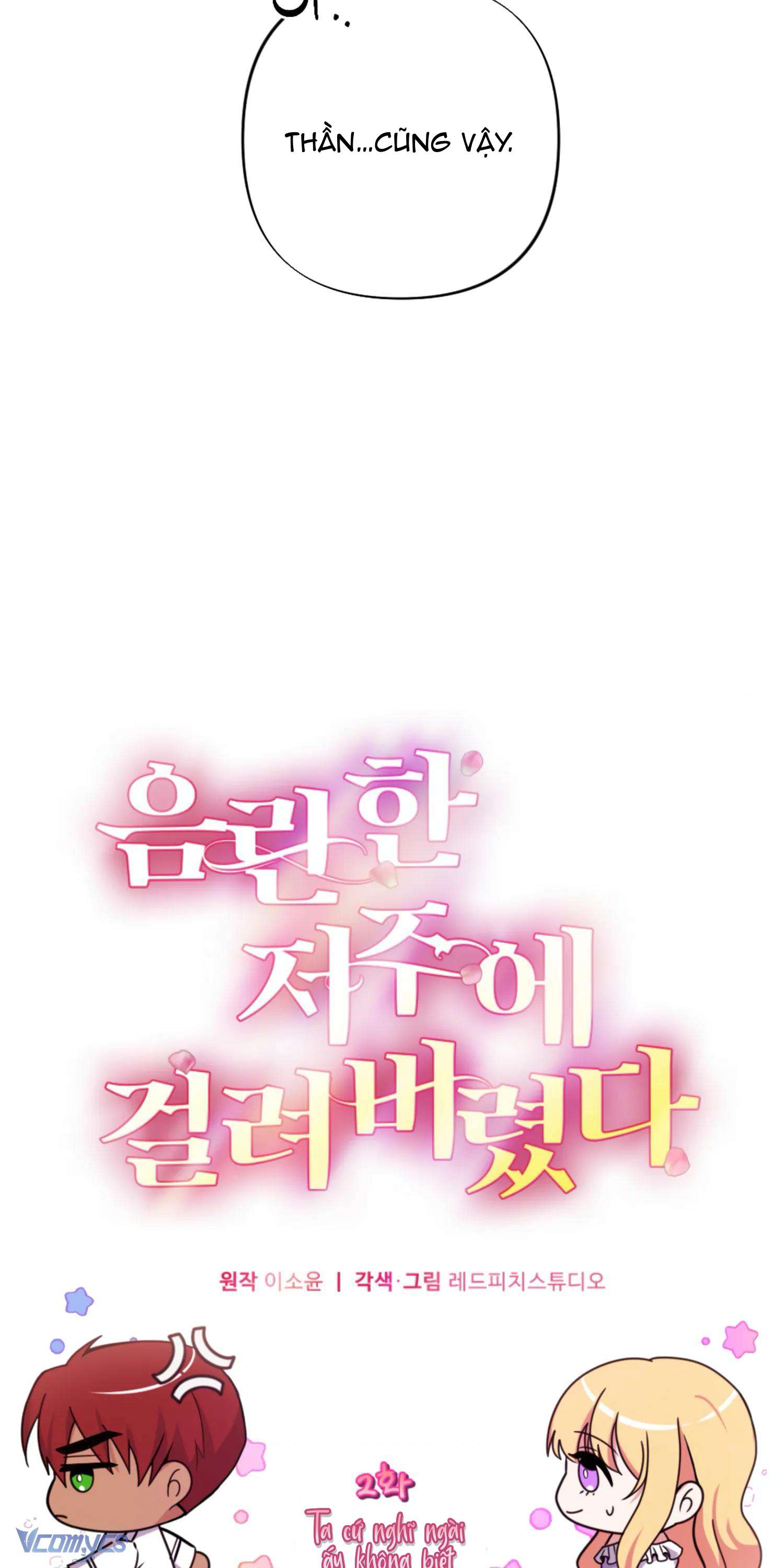 [18+] Bị Vướng Phải Lời Nguyền Dâm Dục Chap 2 - Trang 2