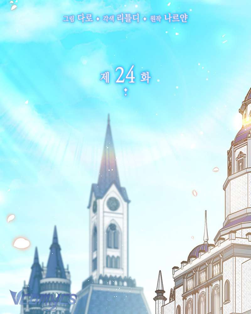 Tôi Đã Nuôi Dạy Em Gái Mình Một Cách Hoàn Hảo Chapter 24 - Next Chapter 25