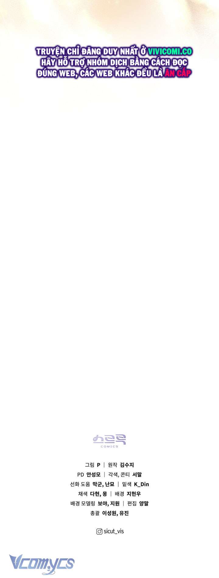 Dưới Bóng Cây Sồi Chap 112 - Trang 4