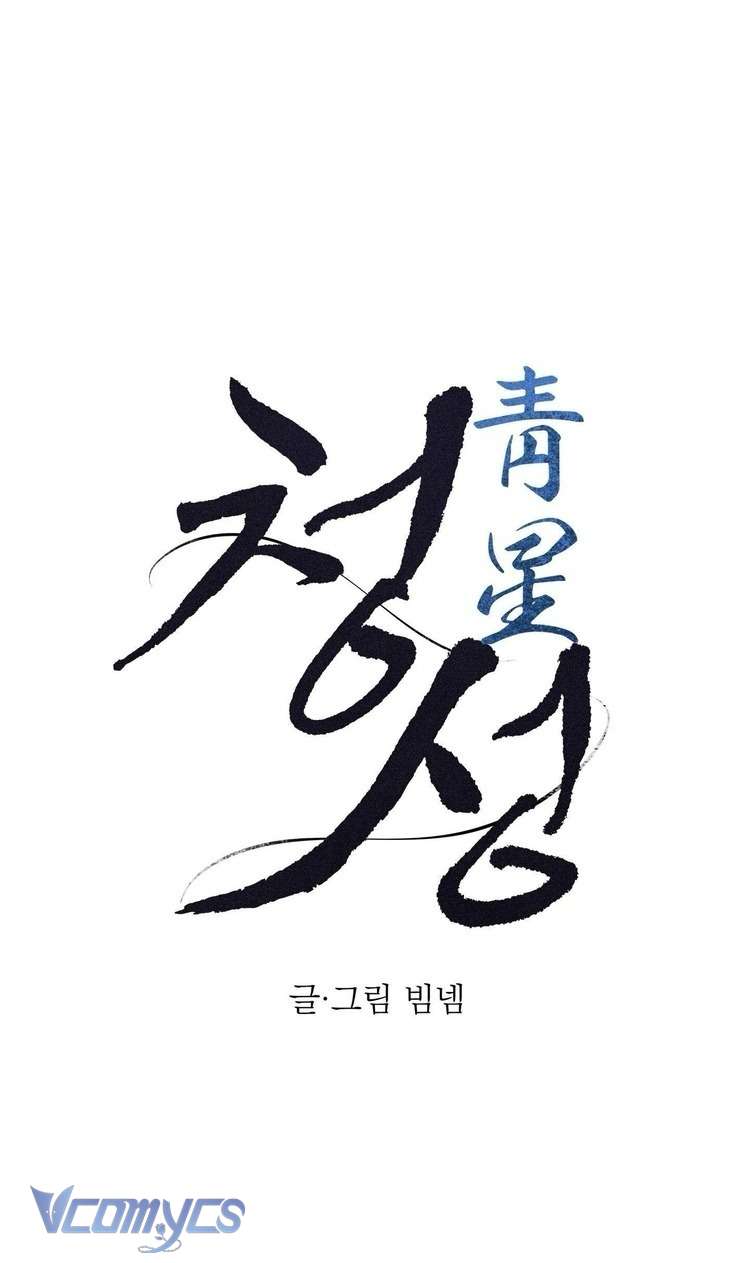 Hoa Lam Tinh Chap 31 - Next Chap 32