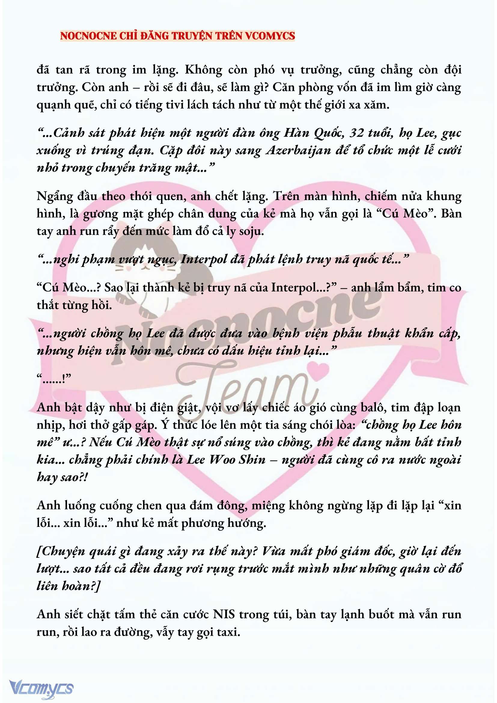 [NOVEL] KẾT HÔN VỚI KẺ TÂM THẦN Chap 166 - Trang 2