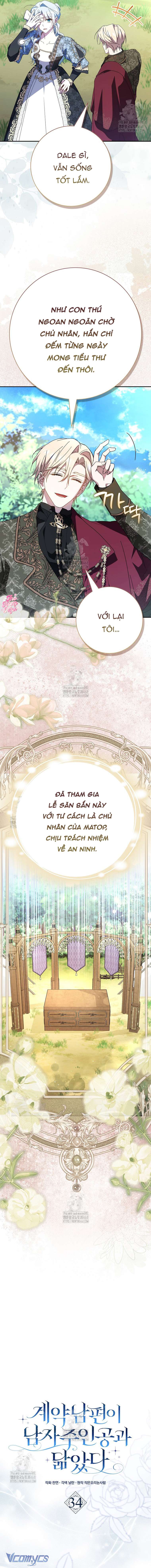 Chồng Của Tôi Giống Nam Chính Quá Đi Chap 34 - Trang 2