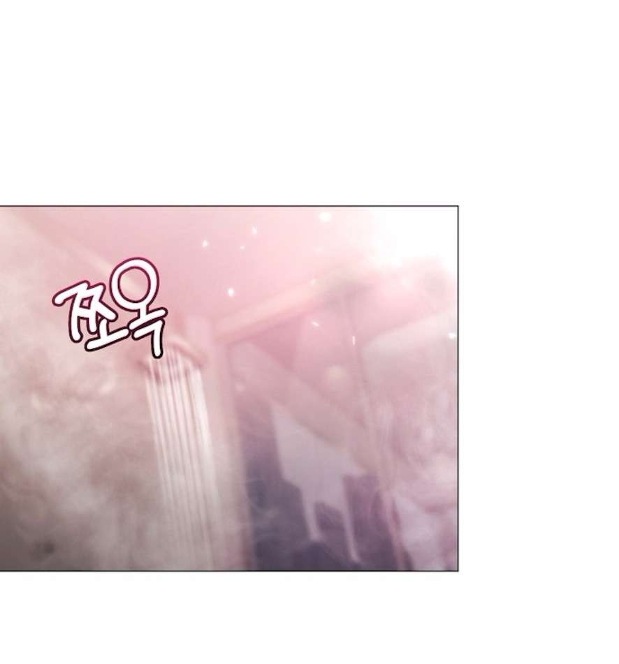 Sự Cám Dỗ Ngọt Ngào Của Cậu Bạn Thân Chap 21 - Trang 2