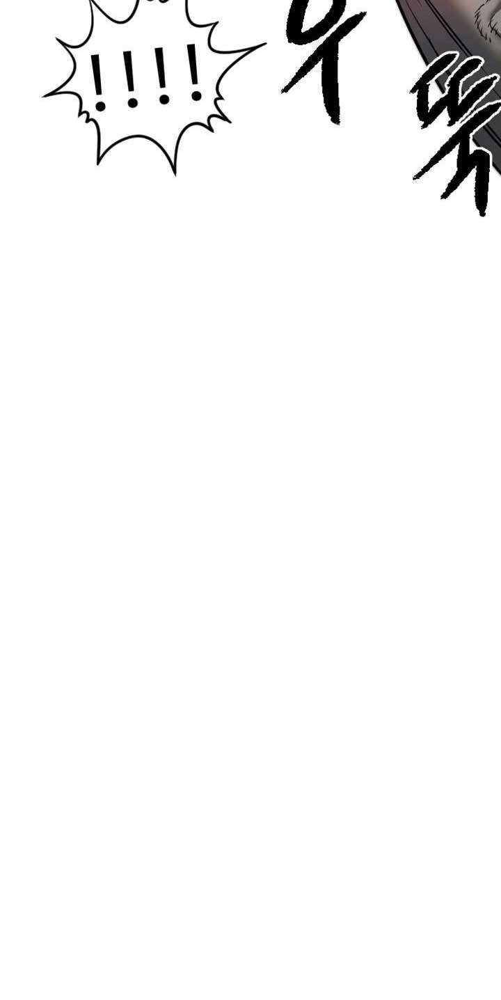 Manitto Chap 29 - Next 