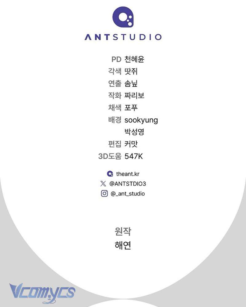 Hầu Gái Độc Quyền Của Hoàng Hậu Phản Diện Chap 89 - Trang 4