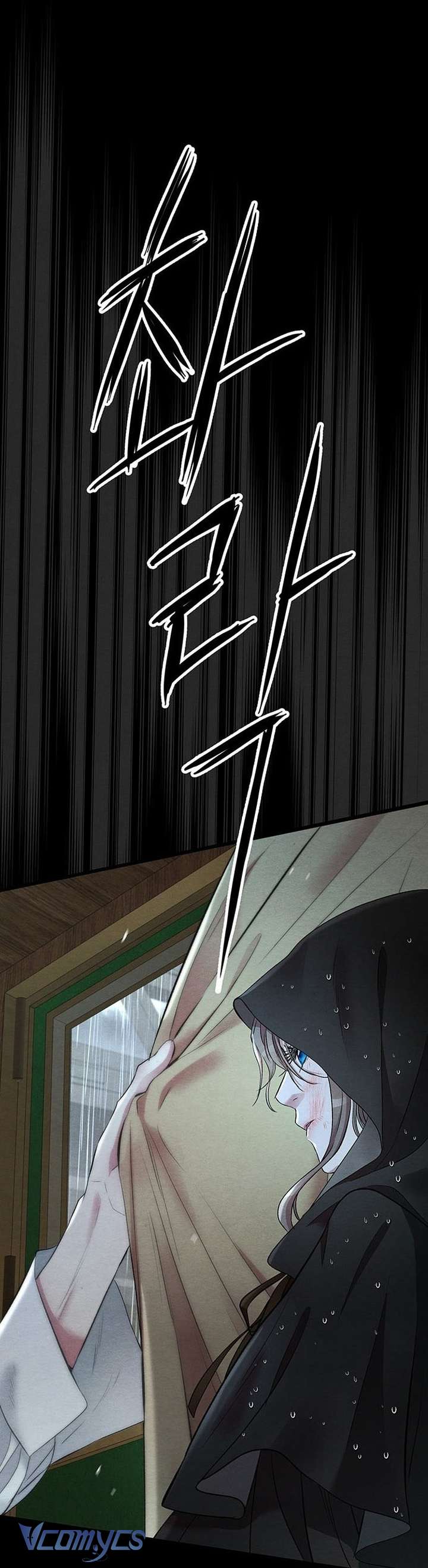 Hoàng Tử Rắc Rối Chap 28 - Trang 2