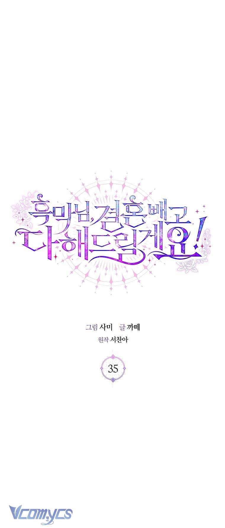 Này Boss Phản Diện, Tôi Có Thể Làm Mọi Thứ Trừ Cưới Ngài Chap 35 - Next Chap 36