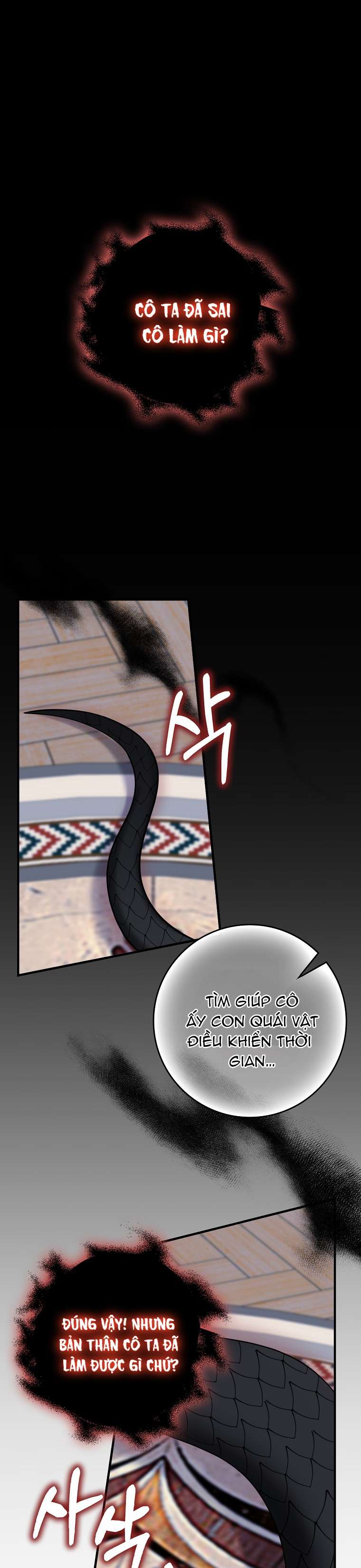 Vị Hôn Phu Phản Diện Cản Trở Con Đường Hoa Của Tôi Chap 56 - Trang 2