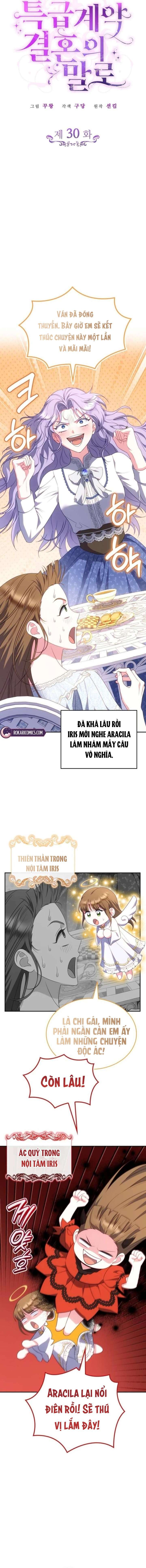 Kết cục của cuộc hôn nhân hợp đồng cao cấp Chap 30 - Trang 2