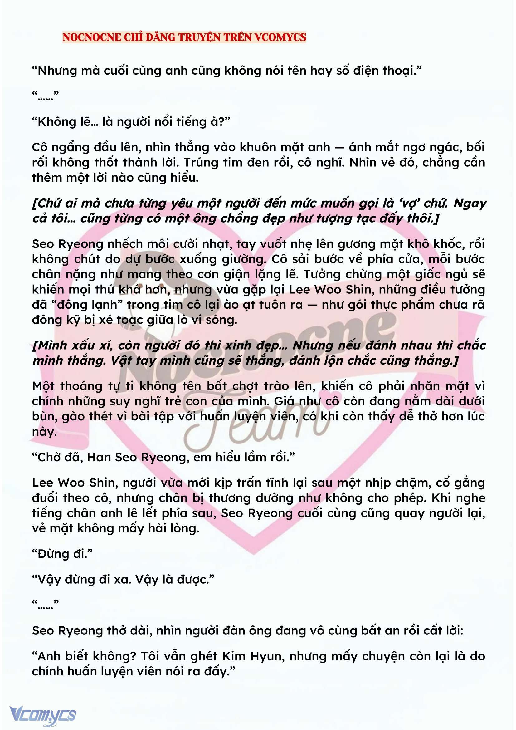 [NOVEL] KẾT HÔN VỚI KẺ TÂM THẦN Chap 126 - Trang 2