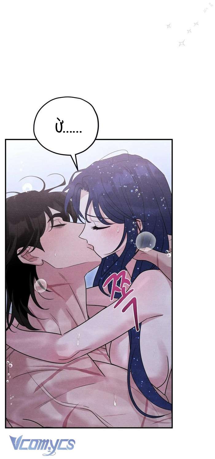 Hoa Lam Tinh Chap 29 - Next Chap 30