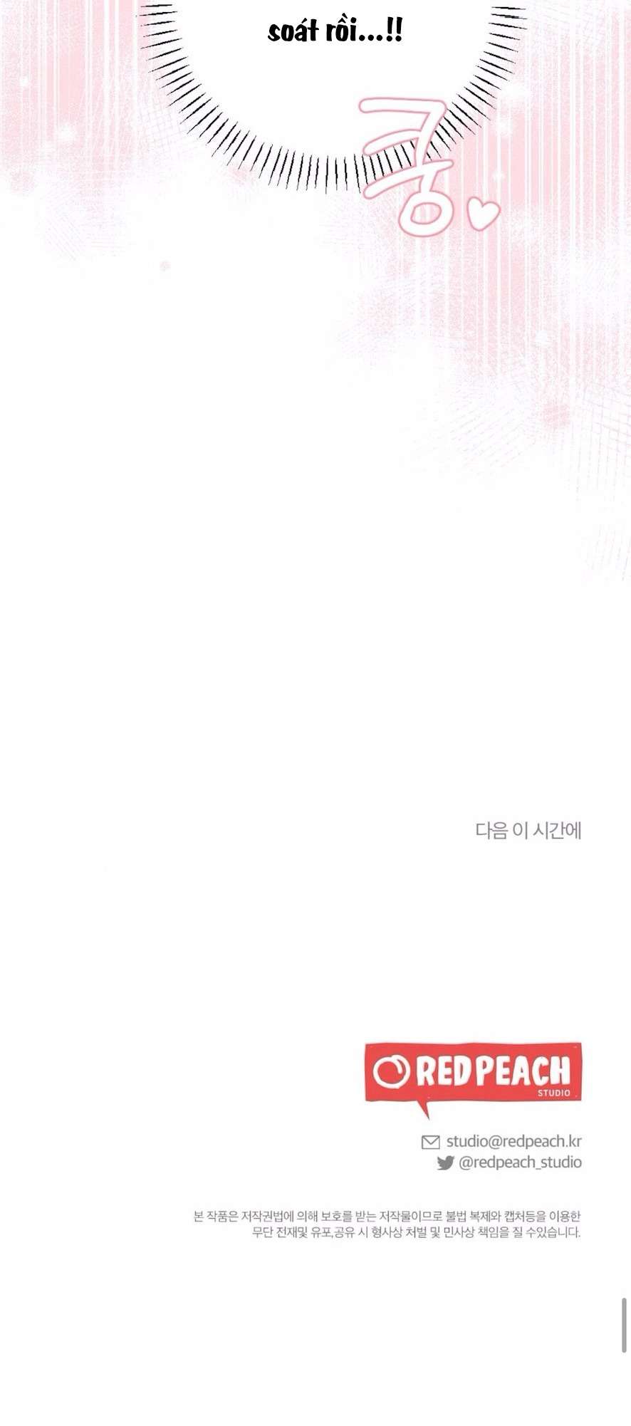 Chiếm Lấy Em Chap 11 - Next Chap 12