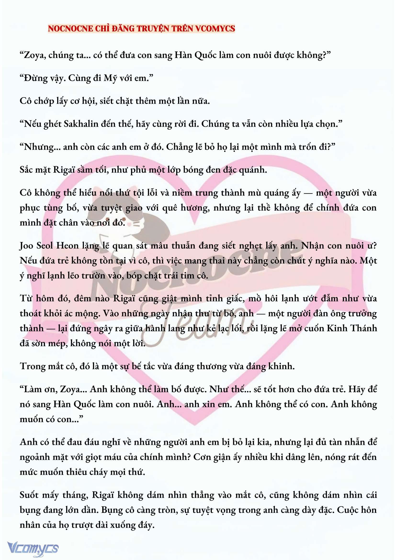 [NOVEL] KẾT HÔN VỚI KẺ TÂM THẦN Chap 152 - Trang 2