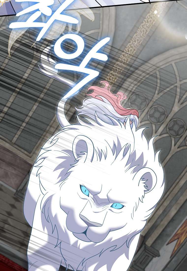 Vị Hôn Phu Phản Diện Cản Trở Con Đường Hoa Của Tôi Chap 67 - Trang 4