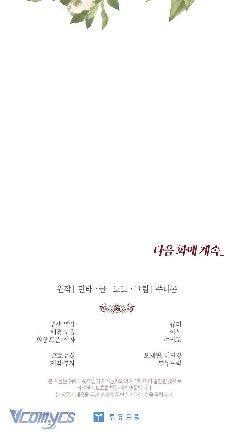 100 lời nguyền tại dinh thự Illestone Chap 4 - Next Chap 5