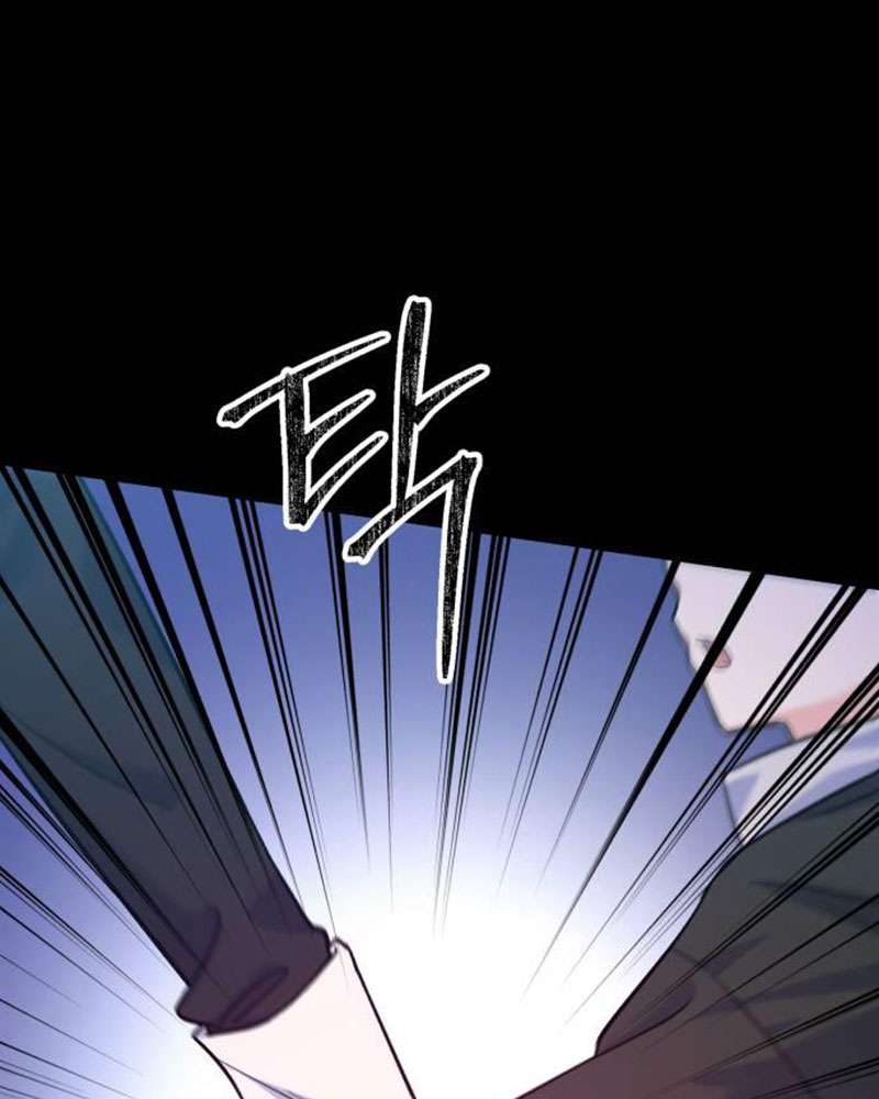 Vì Một Kết Thúc Viên Mãn Cho Đôi Ta Chap 4 - Next 