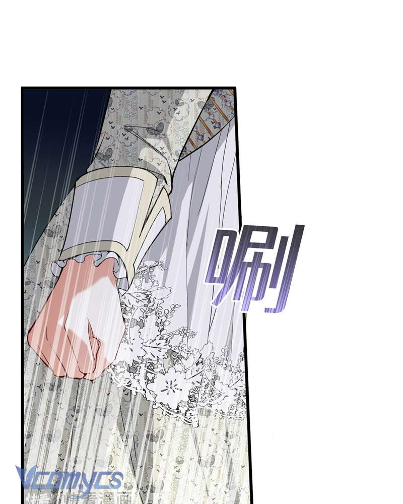 Cô Ấy Sẽ Thuần Hóa Các Anh Hùng Chap 19 - Trang 2