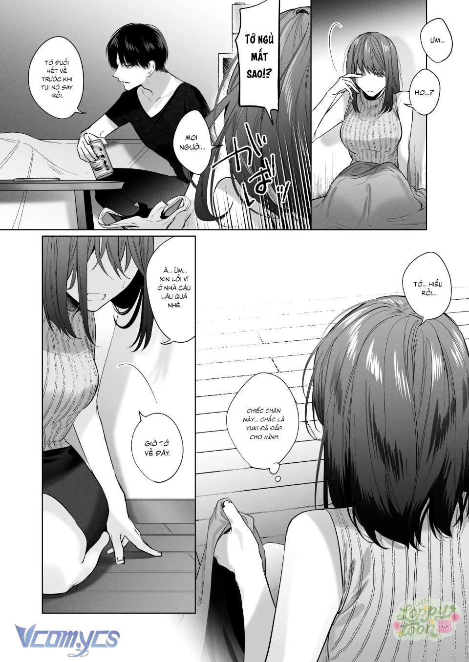 Người Bạn Thanh Mai Trúc Mã Giả Tạo Chap 1 - Trang 2