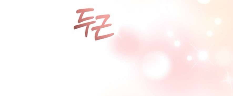 Chính Sách Khuyến Khích Chap 3 - Trang 2