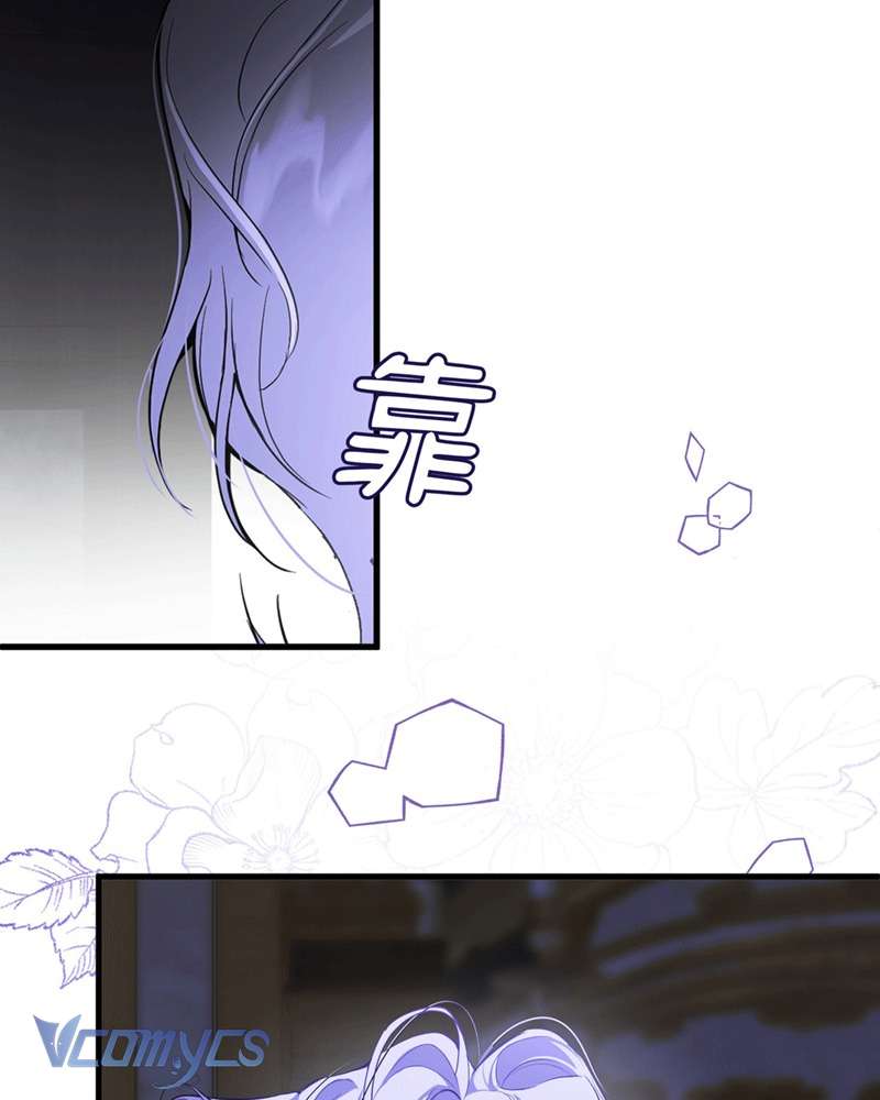 Cô Ấy Sẽ Thuần Hóa Các Anh Hùng Chap 17 - Trang 3