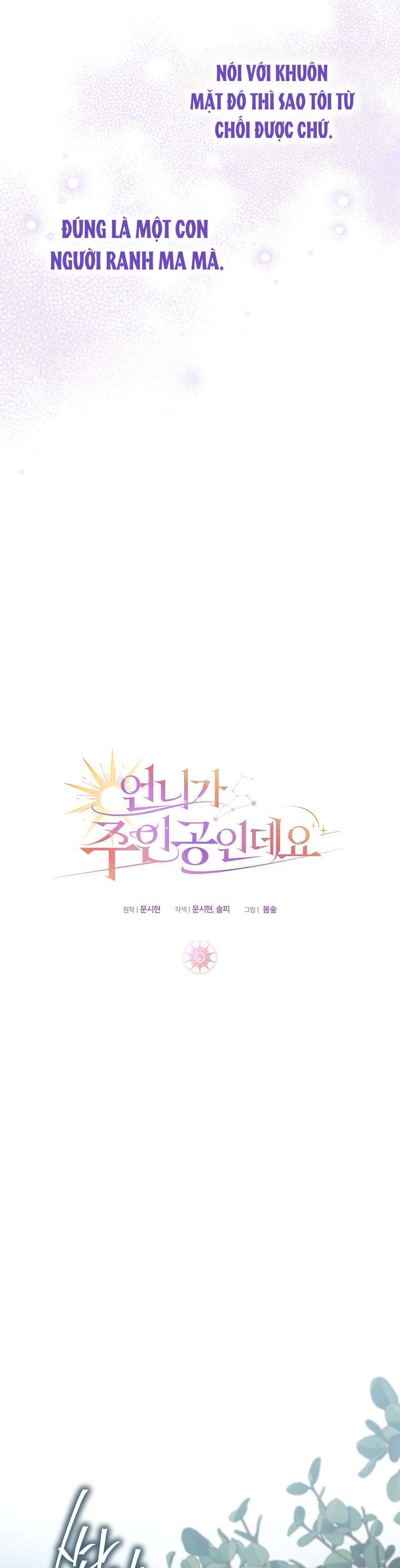 Chị Gái Tôi Là Nhân Vật Chính Chap 54 - Next Chap 55