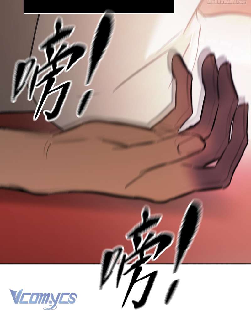Ác Chi Hoàn Chapter 44 - Trang 4