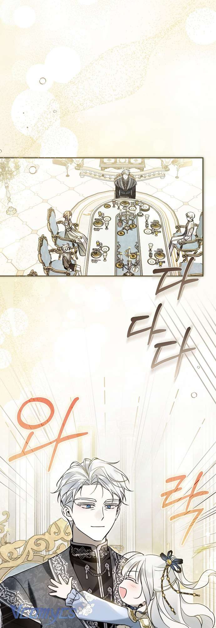 Độc Chiếm Sủng Ái Của Công Chúa Út, Mọi Người Đều Say Mê Tôi. Chap 31 - Trang 3