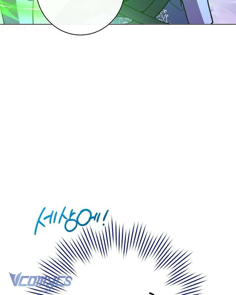 Hầu Gái Độc Quyền Của Hoàng Hậu Phản Diện Chap 80 - Trang 4