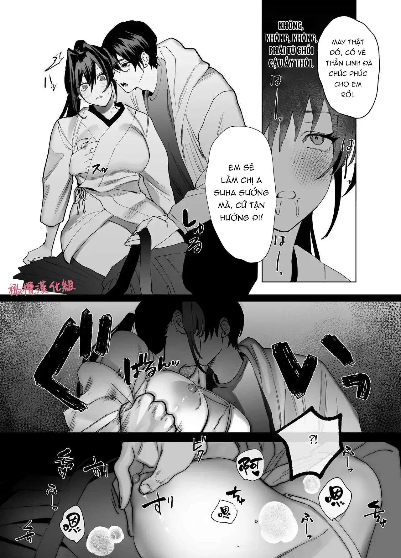 [ 18 + ] Tuyển Tập Oneshot Manga Bạo Chap 4 - Trang 2