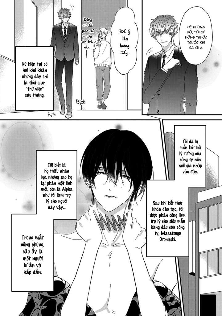 Alpha độc quyền của tôi Chap 1 - Trang 2