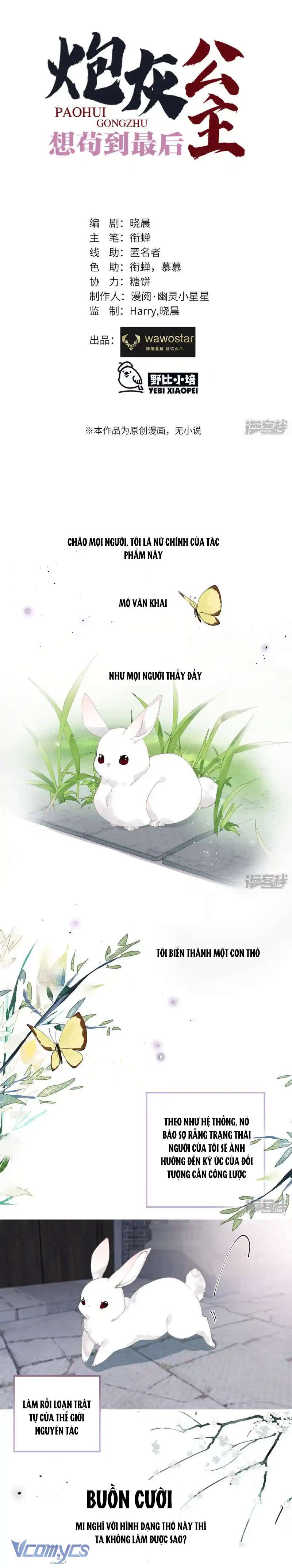 Công Chúa Pháo Hôi Muốn Tùy Tiện Đến Cuối Cùng Chap 26 - Trang 2