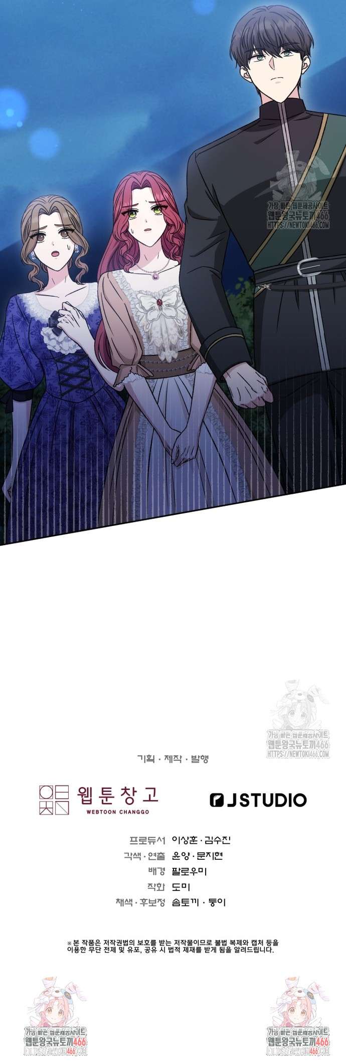 Khi Người Mẹ Kế Tham Vọng Làm Bá Chủ Hậu Cung Chap 38 - Next 