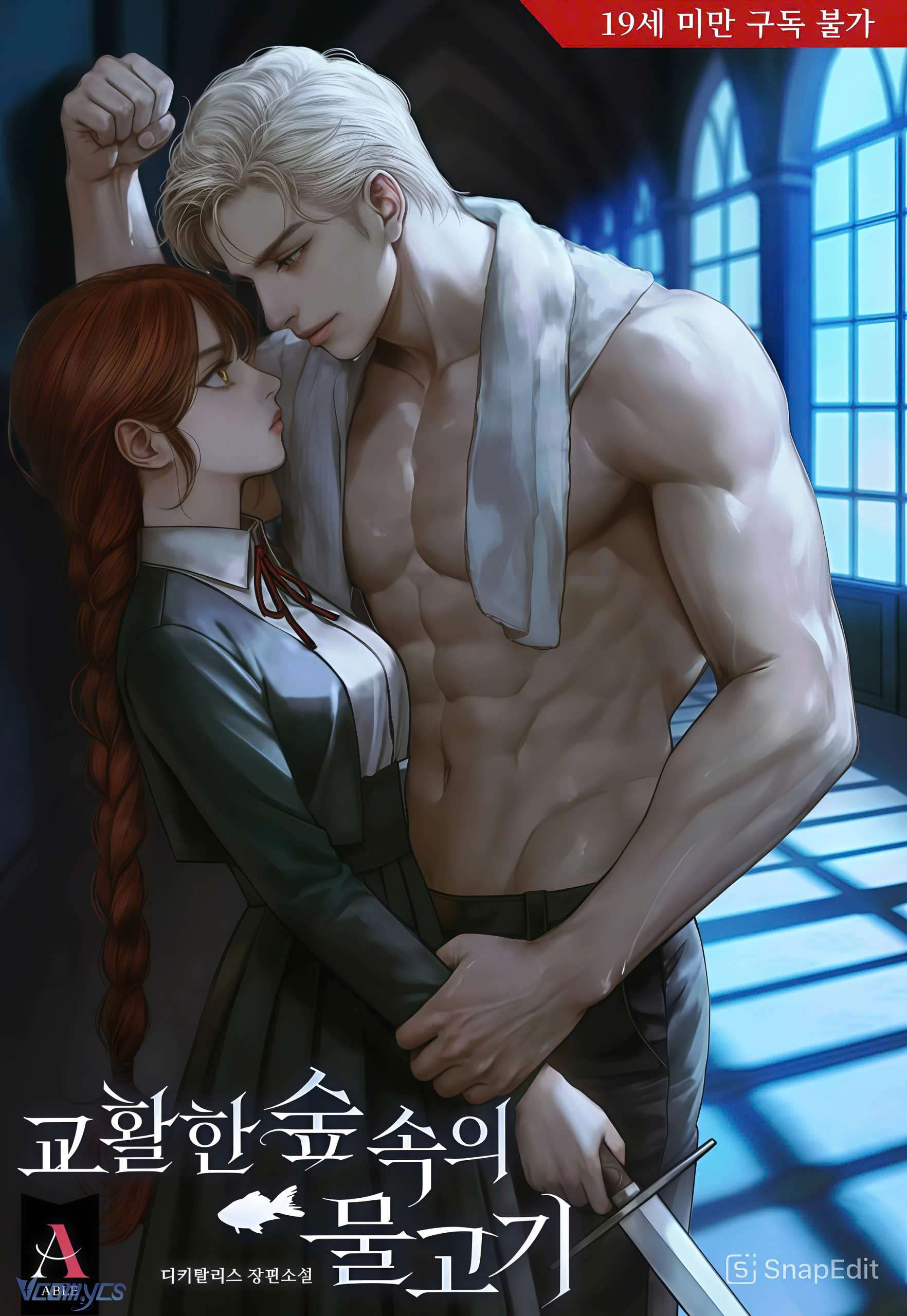 [NOVEL] CÁ RỪNG KHÔN NGOAN Chap 39 - Trang 2