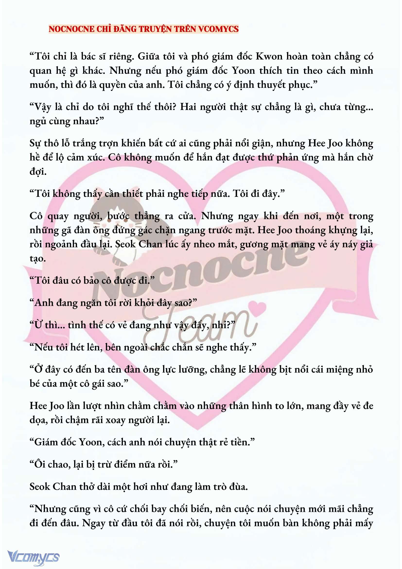 [FULL] [NOVEL] AI MỚI THẬT SỰ LÀ KẺ RÁC RƯỞI? Chap 53 - Trang 2